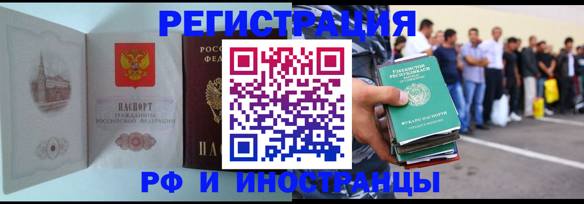 регистрация для дет. сада в Пензе