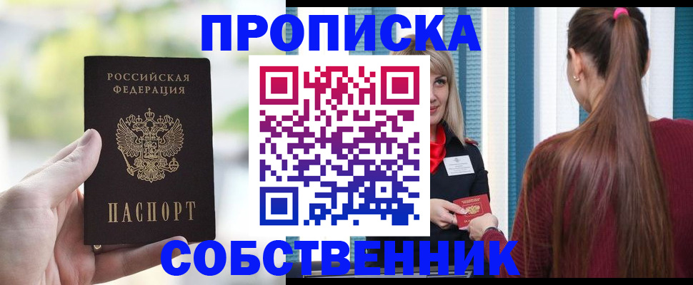 регистрация для дет. сада в Пензе